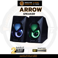 SAAG Speaker Arrow (D71), USB 2.0CH GAMING SPEAKER with RGB flash light