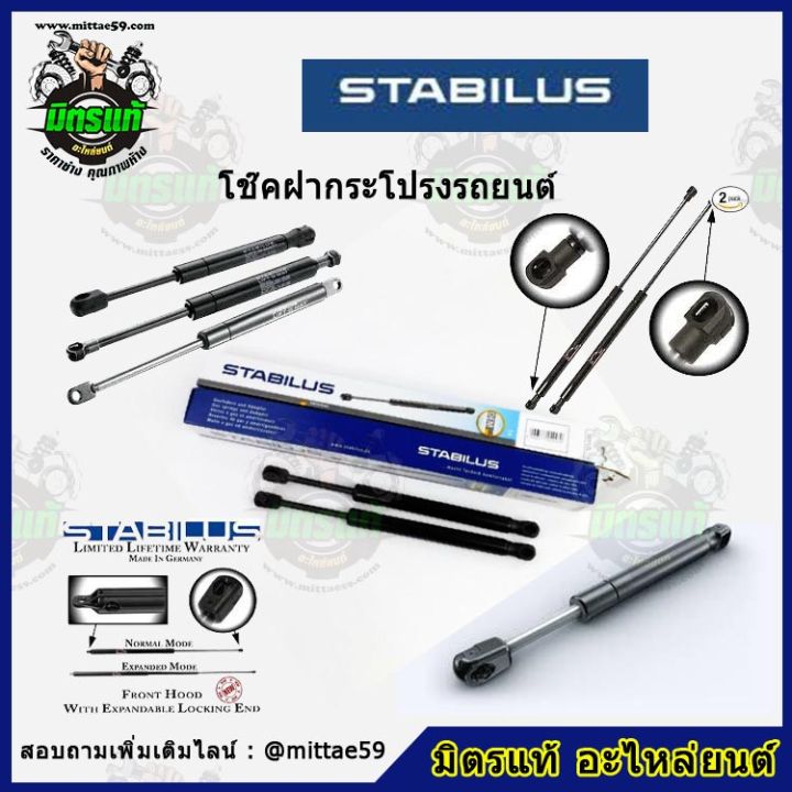 โช๊คค้ำฝากระโปรง-หลัง-honda-cr-v-gen-4-rm-ฮอนด้า-ซีอาร์วี-ปี-12-stabilus-ของแท้-รับประกัน-3-เดือน-1-คู่-2-ต้น