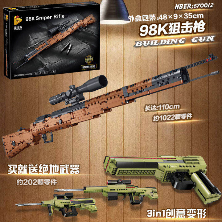 Lego building blocks can fire bullets to eat chickens. 98K assembled ...