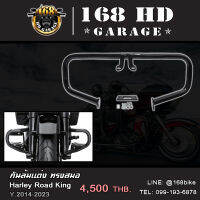 ก้นล้มแต่ง ทรงสมอ เฮล่า Road King ปี 14-23