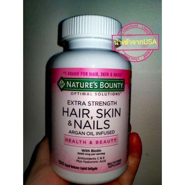 New 2023 Natures Bounty Optimal Solutions Extra Strength Hair Skin Nails Vitamins 150 Solftges 4249