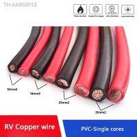 ■❄ RV Electric Wire 10mm2 16mm2 25mm2 35mm2 Strand Copper Cable Red Black Electrical Wires PVC Power Cables 8awg 6awg 4awg 2awg