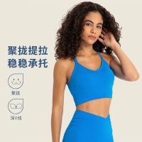 [COD] new push-up sexy cross hollow beautiful sports BRA four-sided high elastic nude yoga vest