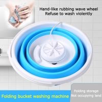 Mini Foldable Washing Machine Ultrasonic Cleaning Small 3 in 1 Portable Turbo Washer USB Dormitory Washer For Home Travel