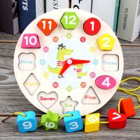 Kids Wooden Puzzle Clock Toy Montessori Toys Educational Beaded Shape Matching Game Clock Color Number Learning Toy For Children