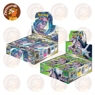 Pokemon TCG - การ์ดเกมโปเกมอน ชุดที่ 6 ศึกตำนาน SET A (AS6a), SET B (AS6b) ของแท้ 100%