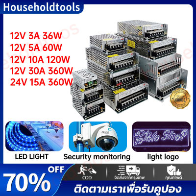 【👍COD/จัดส่งจากกทม】Switching Power Supply สวิตชิ่งเพาเวอร์ซัพพลาย 12v=3A/36w,5A/60w,10A/120w,15A/180w,20A/240w,30A/360w,33A/400W,50A/600W สวิทชิ่งเพาเวอร์ซัพพลาย หม้อแปลงไฟ