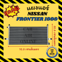 แผงร้อน แผงแอร์ NISSAN FRONTIER 99 - 06 BIG - M 2700 YD นิสสัน ฟรอนเทีย บิ๊กเอ็ม TD27 รุ่นฟิน 5 มิลระบายดียิ่งขึ้น รังผึ้งแอร์ คอล์ยร้อน คอยร้อน แอร์รถยนต์