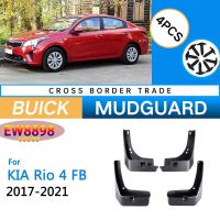 บังโคลนสำหรับ KIA Rio 4 FB 2017 2018 2019 2020 2021รถซีดาน N รุ่นอุปกรณ์เสริมรถยนต์อะไหล่ทดแทนอัตโนมัติบังโคลน