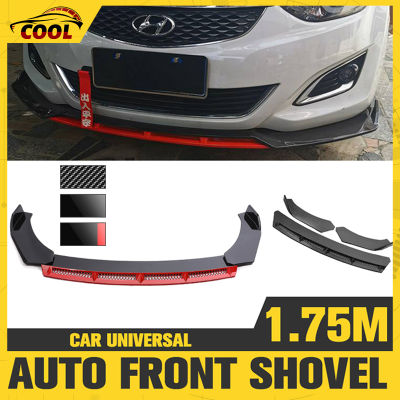 【Fit All Cars】Universal Car Front Bumper Lip Track Grid สามขั้นตอนกีฬาพลั่วด้านหน้าสำหรับ BMW Toyota Nissan