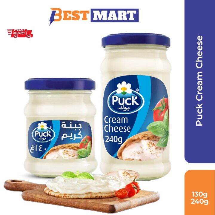 Puck Processed Cream Spreadable Cheese (130g/230g) Lazada
