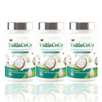 Yuriecoco น้ำมันมะพร้าวสกัดเย็นผสมคอลลาเจน จากเกาหลี (40 แคปซูล x 3 กระปุก)