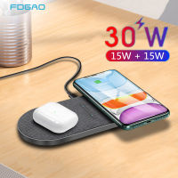 FDGAO 30W 2 in 1 Qi Wireless Charger for Samsung S21 S20 S10 Dual 15W Fast Charging Pad For 13 12 11 XS XR 8 Pro