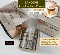 Lancome Absolue Rich Cream 60ml demo