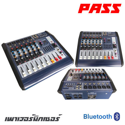 PASS PMX-604 เพาเวอร์มิกเซอร์ 6 อินพุท กำลังขับ 400 วัตต์ มีเอ็ฟเฟ็คในตัว 16DSP มีอีคิว ปรับแต่งเสียงได้ 5 ช่อง สามารถเชื่อมต่อ Bluetooth USB
