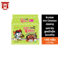 Samyang Buldak Hot Chicken Jjajang Ramen ซัมยัง จาจัง ซอสถั่วดำสูตรไก่เผ็ด 140 กรัม แพ็ค 5 ห่อ รหัสสินค้าse4367uy