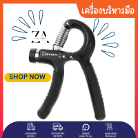 เครื่องบริหารมือ ที่บริหารมือข้อมือ บริหารนิ้วมือ แฮนด์กริ๊ป Hand Exerciser อุปกรณ์บริหารมือ ปรับได้ 5-60KG