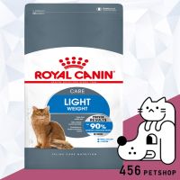 ลดล้างสต็อค ส่งฟรี **ส่งฟรี** [Ex.07/22]Royal Canin 1.5kg Light Weight Care โรยัลคานินอาหารแมวโต สูตรควบคุมน้ำหนัก