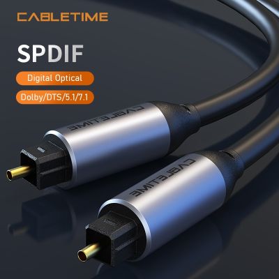 CABLETIME Digital Kabel Optik Toslink Koaksial SPDIF Kabel Audio untuk DVD TV Blu-ray Player Soundbar PS4 Toslink N407