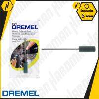 DREMEL 461 หัวขัดยาง 1/4 นิ้ว