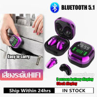 หูฟังบลูทูธ ของแท้ TWS Wireless earbuds รุ่น Bluetooth 5.0 หูฟังไร้สาย มีแบตรี่ หูฟังมือถือ ระบบสัมผัส 10เมตร เบสหนักๆ กันน้ำ IPX5