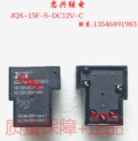 2023ใหม่รีเลย์ Zhongxing,รีเลย์ T90 JQX-15F-S-DC12V-C 6ฟุต30A 6ฟุตกระจายใหม่ของแท้