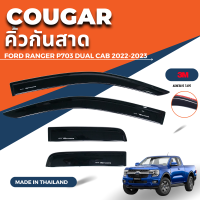 คิ้วกันสาดรถกระบะ Ford Ranger 2022-2023 2ประตูแคป สีดำ