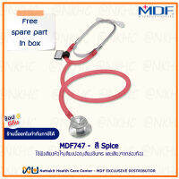 หูฟังทางการแพทย์ Stethoscope ยี่ห้อ MDF747 Dual head (สีแดงใส Color Spice) MDF747#ISP