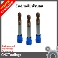 หัวบอล 2ฟัน -55° Endmill Ball เอ็นมิล คาร์ไบด์ ดอกกัด อะไหล่แม่พิมพ์ ดอกเอ็นมิล เอ็นมิลคาร์ไบด์ SIZE: R0.5x50 - R1.0x50