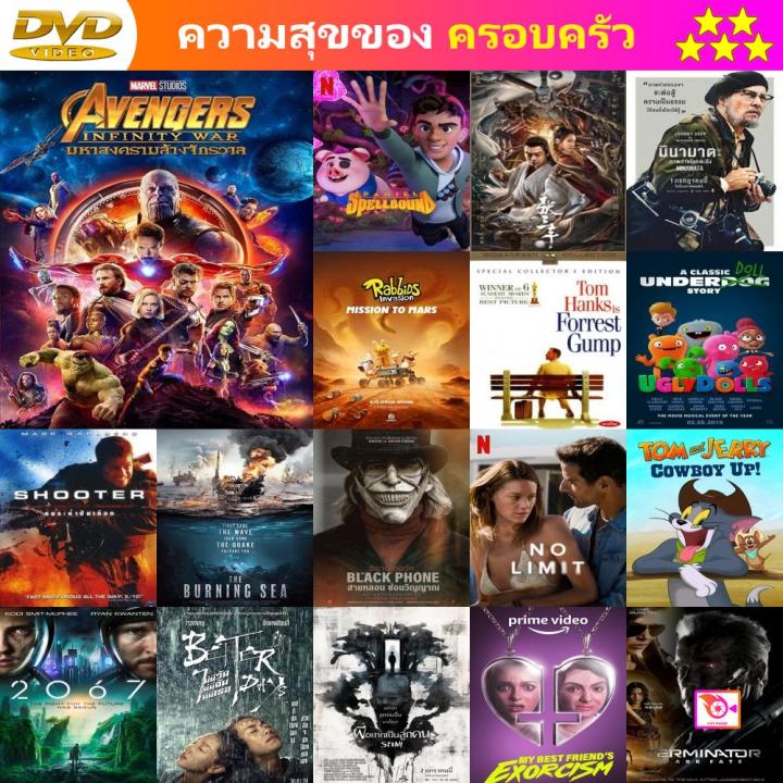 ลด 50% Dvd Avengers Infinity War (2018) อเวนเจอร์ส มหาสงครามล้างจักรวาล และ  ดีวีดี หนังใหม่ หนังขายดี รายชื่อทั้งหมด ดูในรายละเอียดสินค้า | Lazada.Co.Th