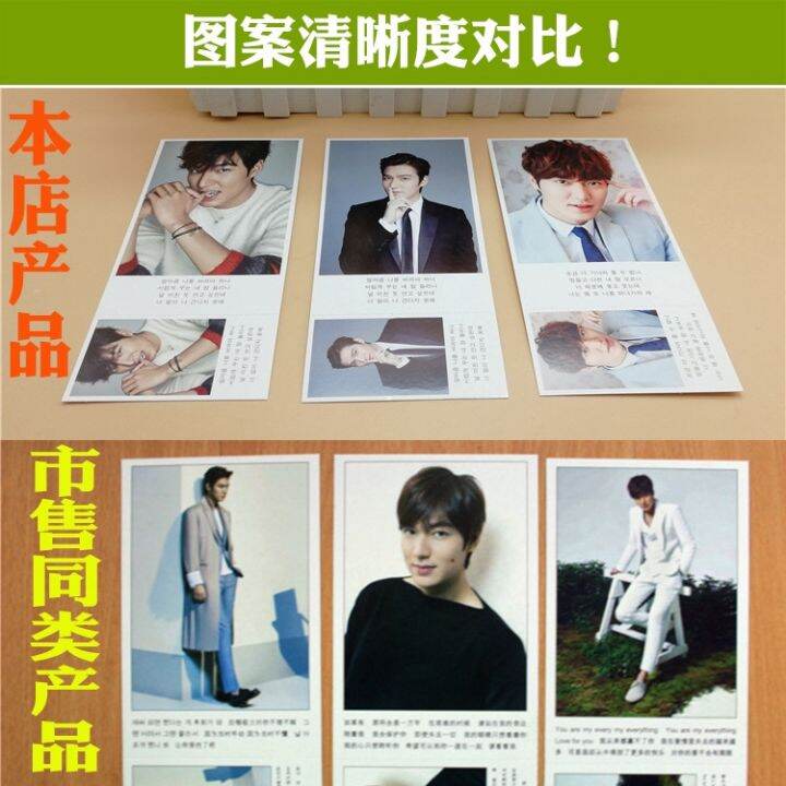 tnt-postcard-boxed-1660-liu-yaowen-zhang-zhenyuan-yan-haoxiang-he-junlin-star-card