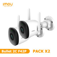 แพ็คคู่ กล้องวงจรปิด IMOU Bullet 2Cรุ่น IPC-F42P มีไมค์ในตัว ติดตั้งภายนอกได้ ตรวจจับมนุษย์ อินฟาเรดภาพชัดในที่มืด กันน้ำIP67 มีไมโครโฟนในตัว