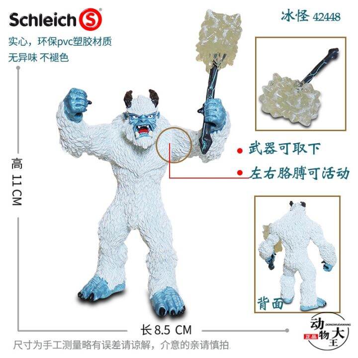 german-schleich-sile-magic-plastic-simulation-ice-monster-42448-childrens-toy-monster-model-ornaments