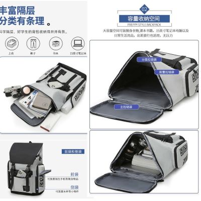 [Export from Japan and South Korea] schoolbag for male high school students with large capacity and strong for Japanese students Korean version of ins womens trendy brand backpack travel bag