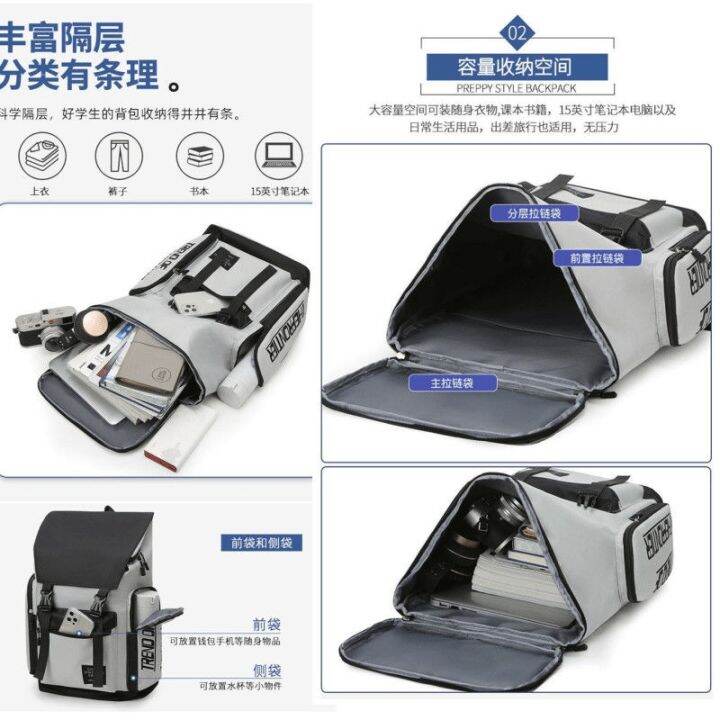 export-from-japan-and-south-korea-schoolbag-for-male-high-school-students-with-large-capacity-and-strong-for-japanese-students-korean-version-of-ins-womens-trendy-brand-backpack-travel-bag