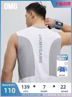 ♞✆ OMG popular logo summer frivolous high elastic quick-drying tight fitness running vest men sleeveless T-shirt of sports training