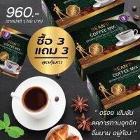 บีนพีคอฟฟี่(6กล่องรวม60ซอง)ไม่มีน้ำตาล เก็บโค๊ตส่งฟรี