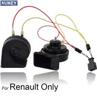 แตรก้นหอยกันน้ำ110-125db เสียงดัง12V สำหรับ Renault Espace Megane สวยงาม Fluence Twingo Captur Clio แตรรถเสียงสูงต่ำ