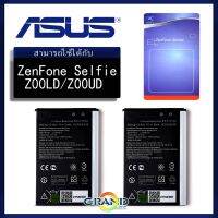 JB12 แบตมือถือ แบตสำรอง แบตโทรศัพท์ GrandPhone แบต Z00LD แบตเตอรี่ battery ASUS ZenFone Selfie (ZD551KL / Z00UD / Z00LD) C11P1501 แบต แท้ ถูกที่สุด