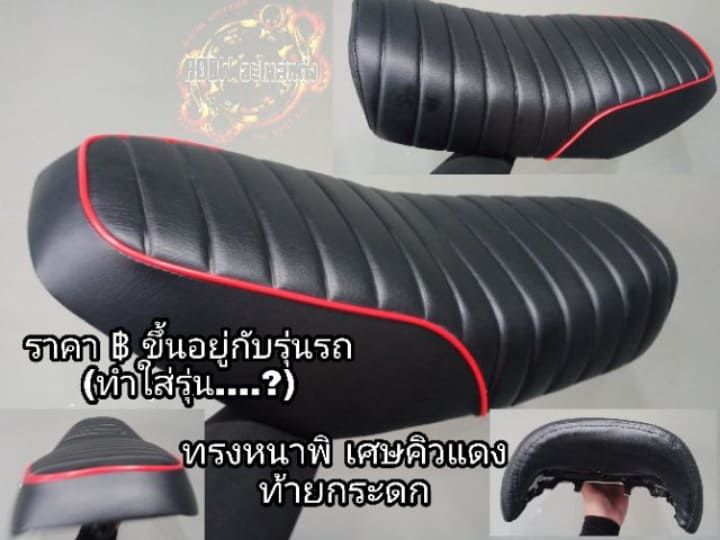 เบาะแต่ง-yamaha-sr400ตัวแก็ปท้าย-เหมาะสำหรับรถมอเตอร์ไซต์สไตล์วินเทจ-คาเฟ่