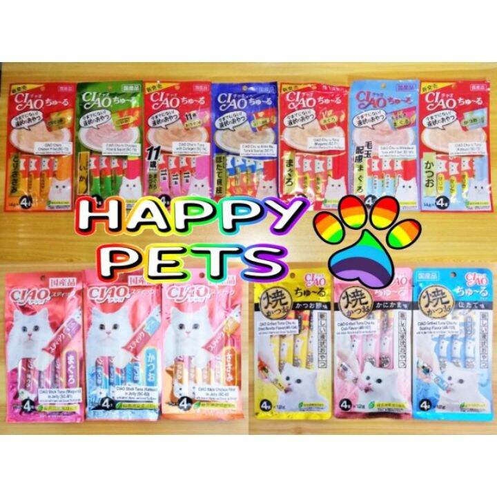 AUTHENTIC ORIGINAL Ciao Churu / Grilled Churu / Jelly Stick Cat Treat