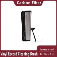 【YF】 Professional Vinyl Record Brush Portable Anti-Static Carbon Fiber   Stylus LP Phonograph Player Accesso