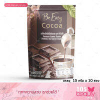 Be easy cocoa บีอีซี่ โกโก้ลดหิว โกโก้นางบี (บรรจุ 15 กรัม x 10 ซอง)