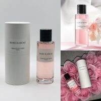 แท้?Christian Dior Maison Rose Kabuki Eau De Parfum 125mlกลิ่นของดอกกุหลาบและใบไม้สดใส