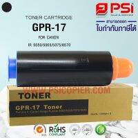 TONER FOR IR5065/6570 (หลอด)