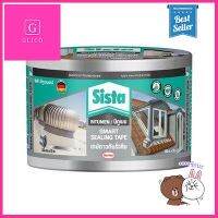 เทปกาวบิทูเมนกันรั่วซึม SISTA รุ่น 1479818 ขนาด 10 ซม. x 10 ม. สีเทา **ของแท้100%**