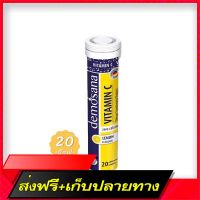 Delivery Free Demosana  Lemon Belly dissolves, mosa, , lemon flavor (20 tablets)Fast Ship from Bangkok