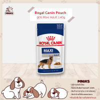 [ยกกล่อง 10 ซอง] Royal Canin อาหารสุนัข Maxi Adult Gravy อาหารเปียกแบบซองสำหรับสุนัขโตพันธ์ใหญ่ อายุมากกว่า 15เดือน ขนาด 140g (MNIKS)