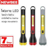 NEWBEE ไฟฉายสปอตไลท์  ไฟฉายแรงสูง ขนาดยาว ชาร์จไฟบ้าน 1000mAh  สปอตไลท์ ไฟฉายพกพาสะดวก  ไฟฉุกเฉิน ไฟฉายราคาถูก