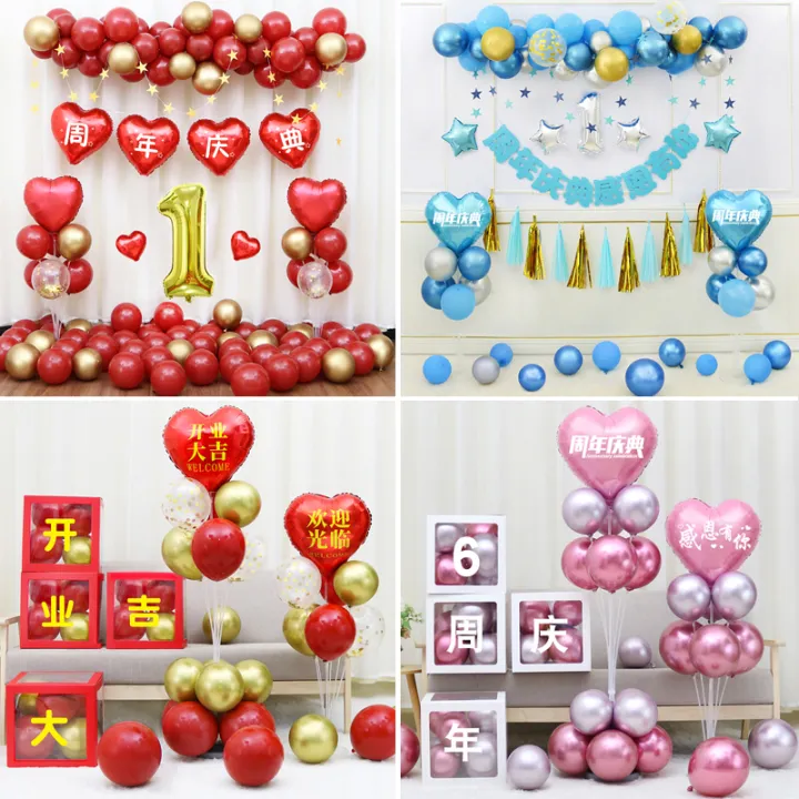 Anniversary decoration, opening balloon, Daji shop, beauty salon ...